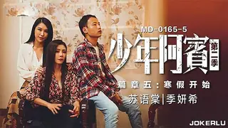 猫咪av站栏目：第三章 初识钰慧 精彩封面