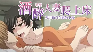 人妻，蜜与肉2 玩家亲测好评资源