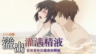 猫咪av站高分作品推荐：溢出1