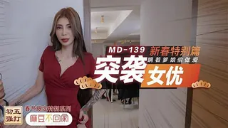 【猫咪av站】突袭女优家 EP5 AV篇  现场高清截图