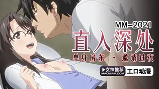 令人心动的房东小姐3 完整无删减版在线看