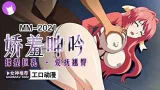 三射面谈~调教校园3 - 极具视觉冲击力的猫咪av站内容