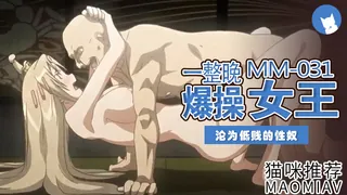 91视频推荐：漆黑的射干1 手机在线播放