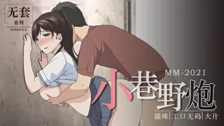 【猫咪av站】放课后的优等生1 现场高清截图