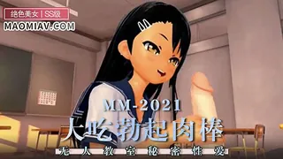 猫咪av站精选视频：教室偷偷口爆，后入！ 完整版