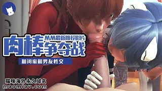 3D性感女友和闺蜜和男友性交！ - 极具视觉冲击力的猫咪av站内容