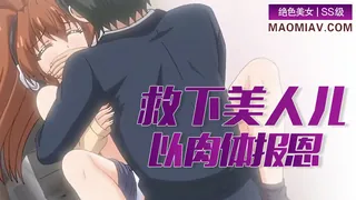 正在播放：精神不稳定1 (猫咪av站频道)