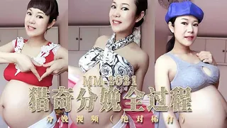 绝对稀有 生孩子全过程 最新更新资源合集