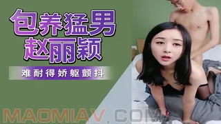 AI-赵丽颖 包养猛男 - 实时更新的高清猫咪av站资源