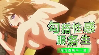 耻辱的制服1 完整无删减版在线看