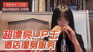 【猫咪av站】饥渴炮友咸猪手 咖啡厅开摸 酒店湿身服务 现场高清截图
