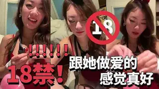 跳跳糖口活情趣诱惑装超会玩 极致享受2 - 1080P超清画质展示图