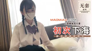 91社区热议作品：【三级】《双马尾麻花辫口罩嫩妹》 实拍