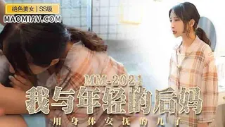 猫咪av站高分作品推荐：年轻后妈用身体来安抚上高中有点躁动的儿子