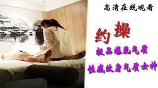 约操极品爆乳气质性感纹身气质女神 最新更新资源合集