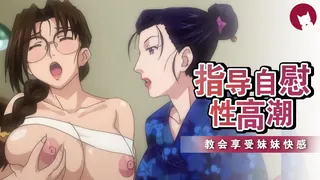 艳美2 - 高清在线观看