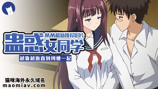 蛊惑之刻3 - 高清在线观看