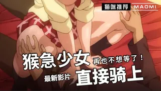 91视频推荐：人妻-礼子 手机在线播放