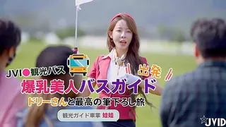 猫咪av站题材必看：欲望观光巴士款待单身21年处男坚硬肉棒  封面图