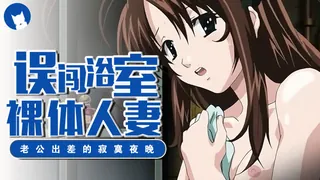 天使们的私人课程10 完整无删减版在线看