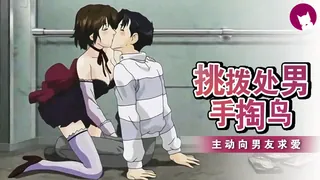 天使们的私人课程8 玩家亲测好评资源