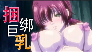 91视频推荐：大姐姐3 手机在线播放