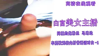 开奔驰的白富美女主播同城约炮粉丝 马路边车震被无套内射 普通话对白-1 - 极具视觉冲击力的猫咪av站内容