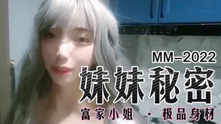 富家小姐的秘密 - 极具视觉冲击力的猫咪av站内容