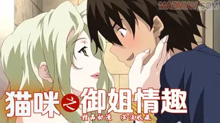 猫咪av站精选视频：度假村2 完整版