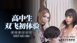 【猫咪av站】高中生雙飛初體驗 现场高清截图