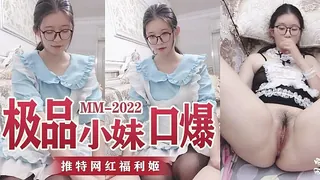 极品小妹给你口爆 玩家亲测好评资源