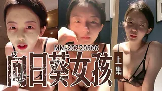 91社区热议作品：上部 如向日葵的女孩--卖萌希瑞 实拍