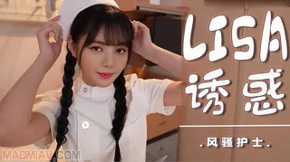 猫咪av站栏目：Al—Lisa 口交非常熟练 精彩封面