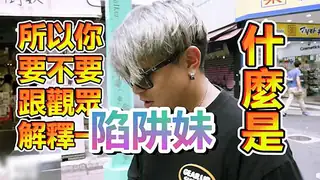 靦腆的女大學生 完整无删减版在线看