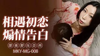 相遇初戀煽情告白 - 极具视觉冲击力的猫咪av站内容