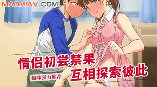 思春期的性学习2 - 1080P超清画质展示图