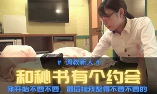 OL秘书的兼职 - 高清流媒体极速加载