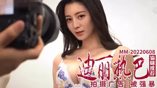 91视频官方收录：Al—迪丽热巴 拍摄广告被强暴