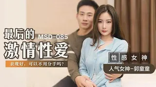 【猫咪av站】最後的激情性愛 现场高清截图