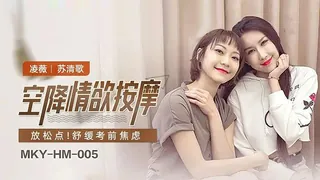  空降情慾按摩   - 高清在线观看