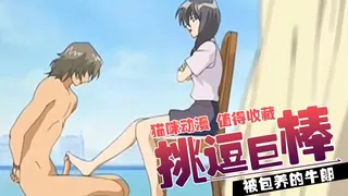 91视频官方收录：处女卖展节拍