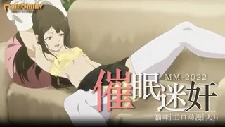 好了！催眠他 - 1080P超清画质展示图