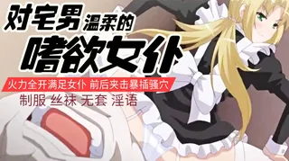 自宅警备员3 - 实时更新的高清猫咪av站资源