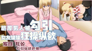 鬼父 优质原创视频在线直达