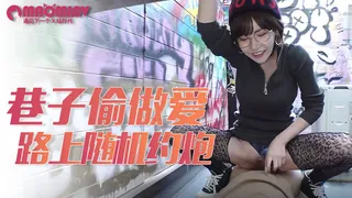 【三级】《路上随机约炮变态痴男》 - 高清在线观看