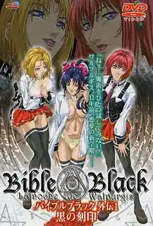 查看 新圣经黑色第1章 复兴 复活 的详细介绍与播放