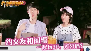 前男友求復合但隱瞞還有一個「現任女友」該不該提醒她這男人很渣！？ - 1080P超清画质展示图