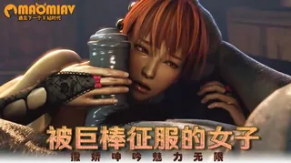 查看 性欲 的详细介绍与播放