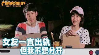 女友「記錄不良」信任破滅，但我還是很愛她！ - 极具视觉冲击力的猫咪av站内容