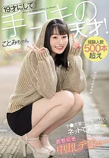 19岁的打手枪天才！500多名经验丰富的人智 宝爱不停止 网上申请在狗屎中出道 最新更新资源合集